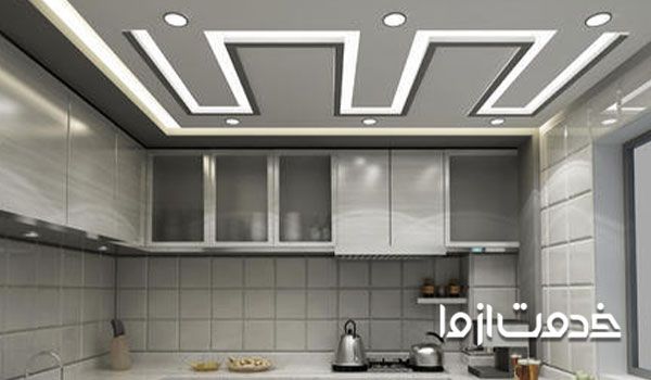 سقف کاذب کناف آشپزخانه