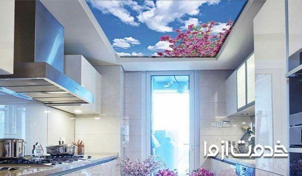 سقف کاذب آسمان مجازی آشپزخانه