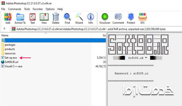 آموزش نصب فتوشاپ 2020