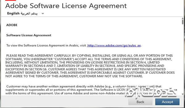آموزش تصویری نصب فتوشاپ cs6