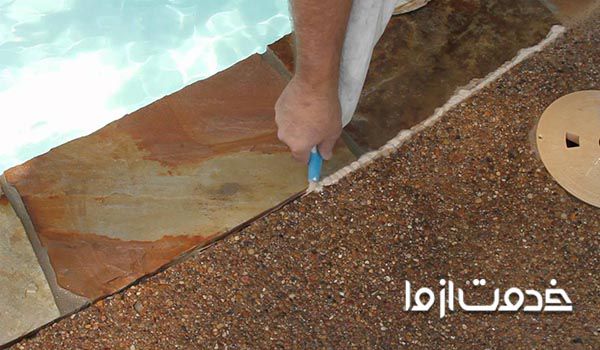 آب بندی استخر