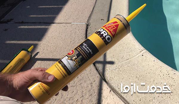 چسب آب بندی استخر