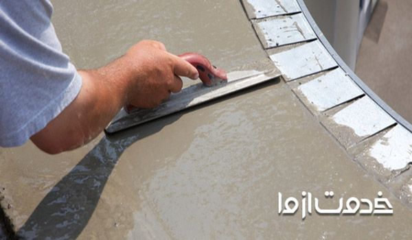 آب بندی استخر با سیمان