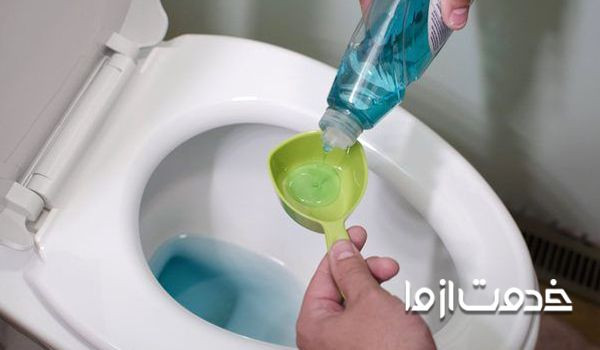 افتادن صابون در چاه توالت