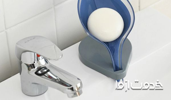 افتادن صابون در چاه توالت فرنگی