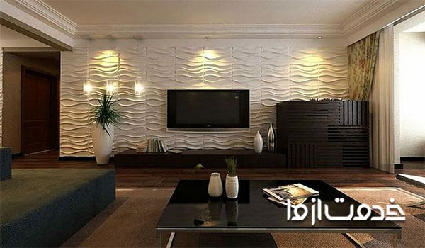 دیوارپوش منزل