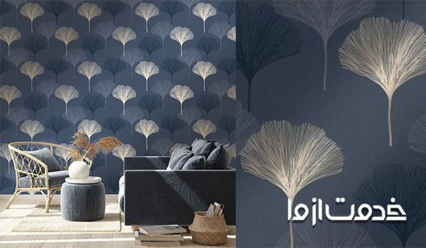 انواع کاغذ دیواری