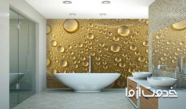 انواع کاغذ دیواری برای سرویس بهداشتی