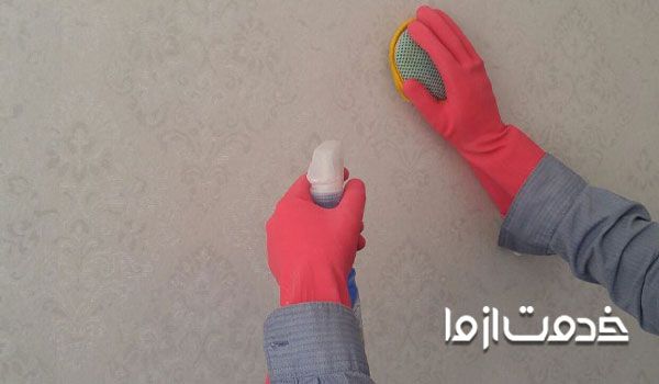 تمیز کردن لکه چربی از سطح کاغذ دیواری
