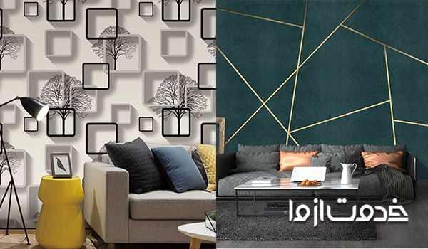 انتخاب کاغذ دیواری برای پذیرایی