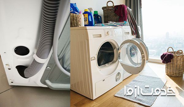 نحوه تعویض شلنگ تخلیه ماشین ظرفشویی سامسونگ