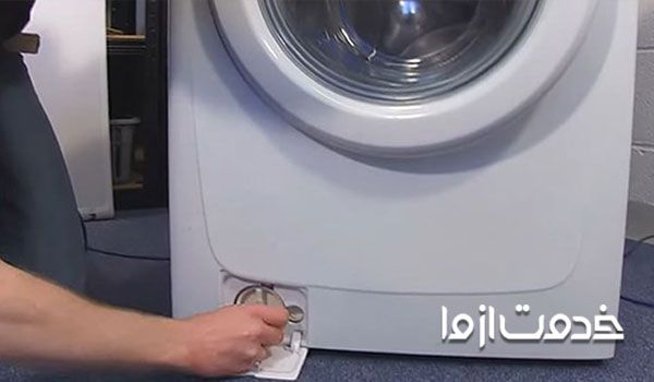 تست پمپ تخلیه ماشین لباسشویی