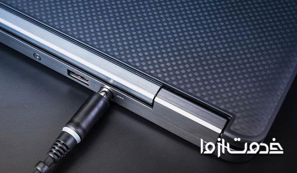 جدا کردن باتری برای رفع مشکل سیاه شدن صفحه لپ تاپ