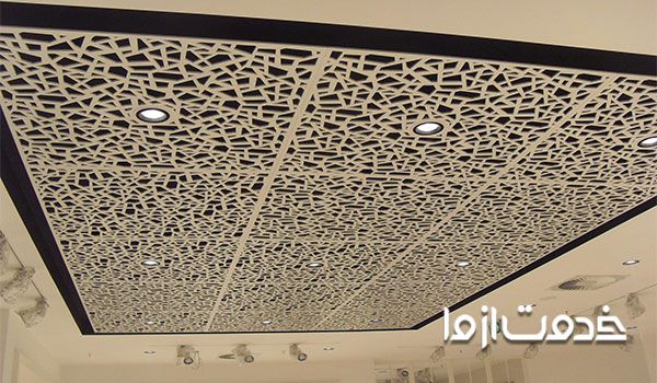 اجرا سقف کاذب معرق