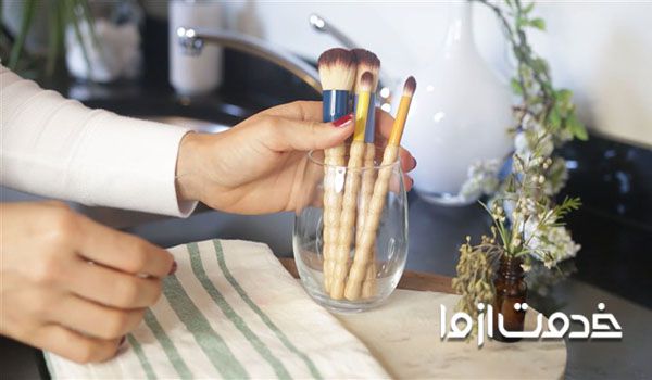 ضدعفونی کردن لوازم آرایشی