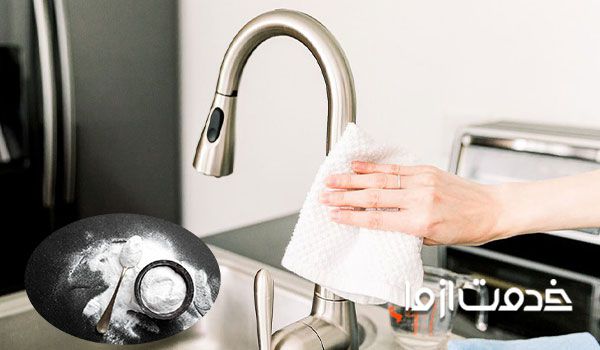 پاك كردن استيل سياه شده