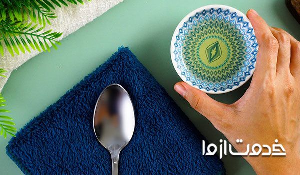 براق کردن لوازم استیل