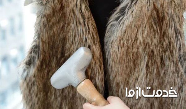 شستن خز و جلوگیری از ریزش خز لباس