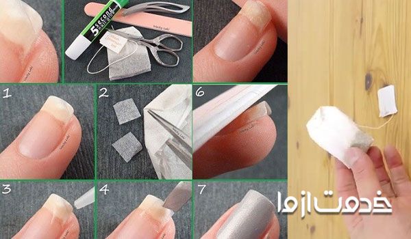 ترمیم ناخن شکسته با چای کیسه ای