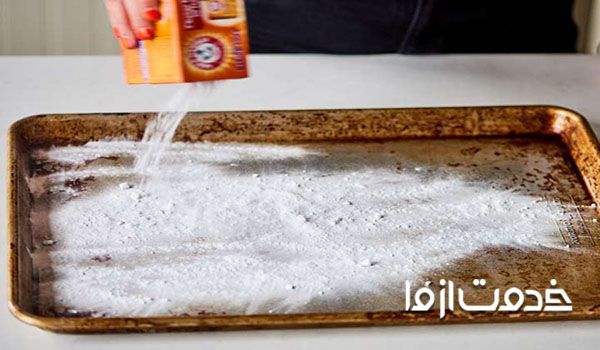 تمیز کردن سینی فر