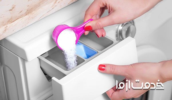 رفع بوی فاضلاب ماشین لباسشویی