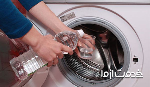 علت بوی بد لباسشویی 