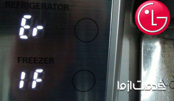 ریست ساید ال جی