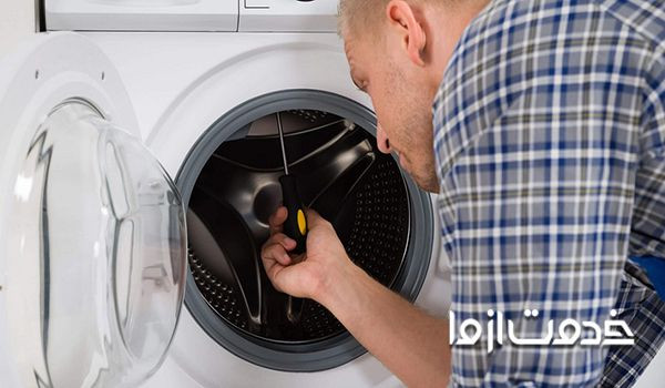 مراکز و نمایندگی تعمیرات ماشین لباسشویی
