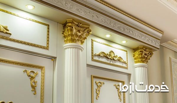 گچبری دیوار و ستون