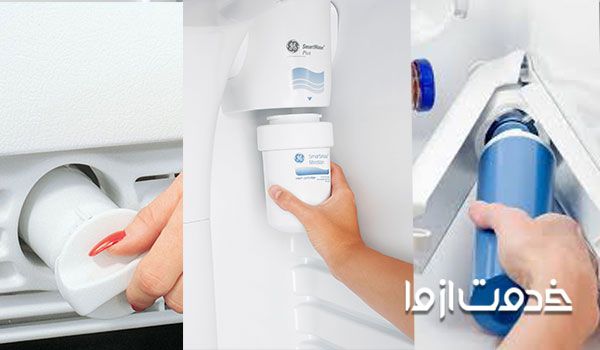 انواع فیلتر یخچال 