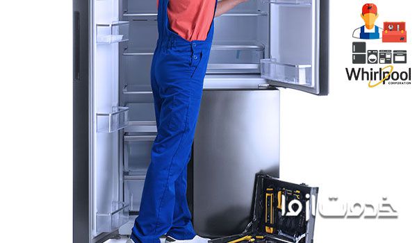 عیب یابی یخچال ویرپول