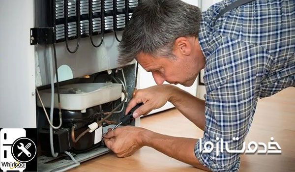 نمایندگی تعمیرات یخچال ویرپول