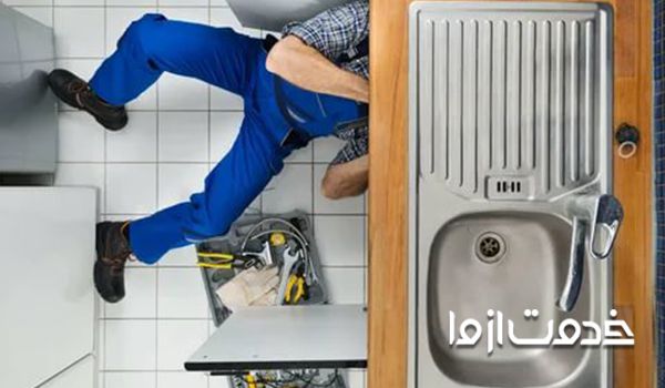 تعمیر وسایل آشپزخانه