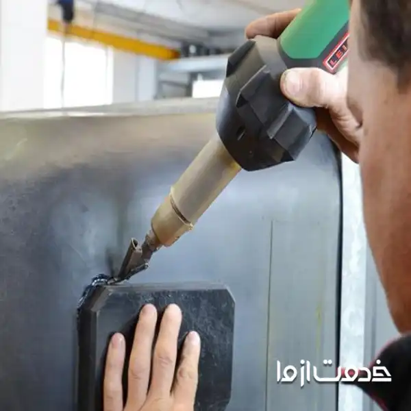 جوش پلاستیک در خانه