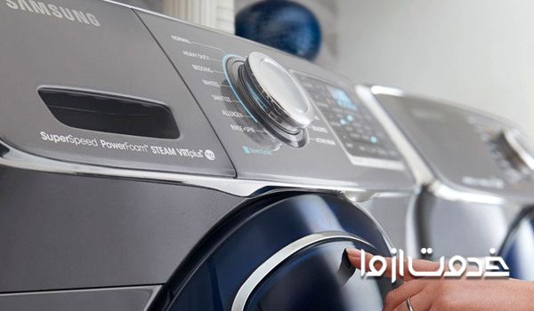 تعمیرات برد لباسشویی