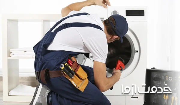مرکز تعمیر برد ماشین لباسشویی