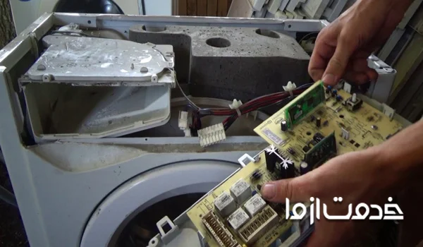 روش تعمیر برد ماشین لباسشویی