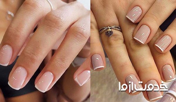  کاشت ناخن فرنچ ساده