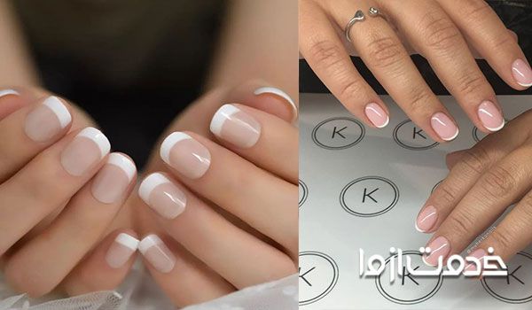 مدل ناخن فرنچ گرد کوتاه 