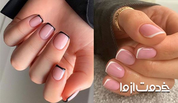 مدل فرنچ ناخن کوتاه