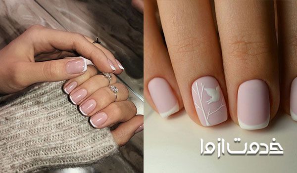 مدل فرنچ ناخن کوتاه برای بانوان شاغل