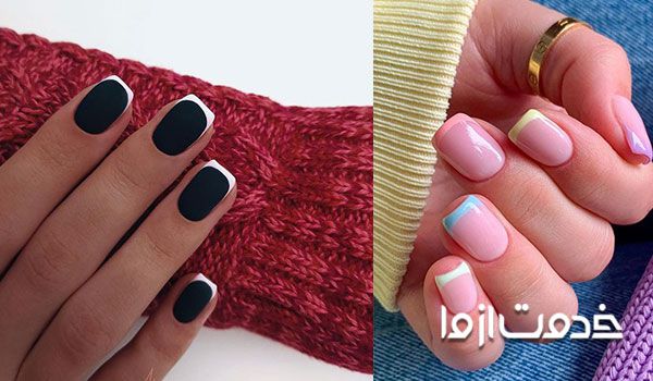 مدل ناخن فرنچ رنگی جدید