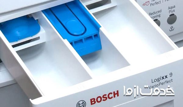 محل ریختن مایع لباسشویی در ماشین لباسشویی بوش