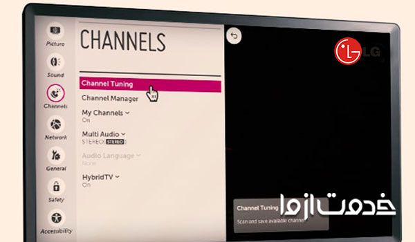 چگونه تلویزیون را کانال یابی کنیم فارسی