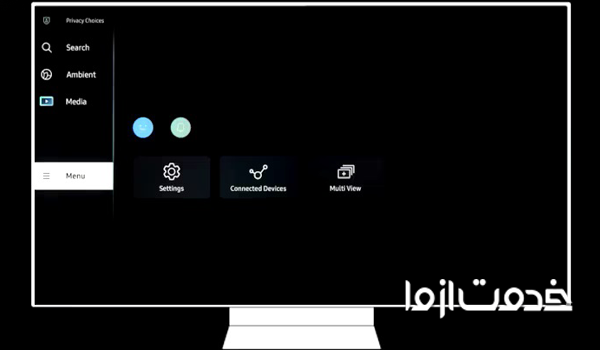 تنظیم کانال تلویزیون سامسونگ