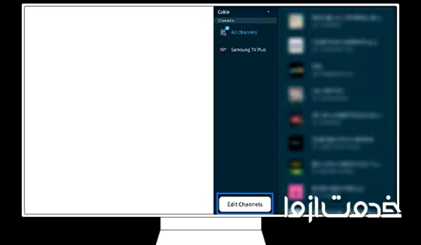 تنظیم کانال تلویزیون سامسونگ