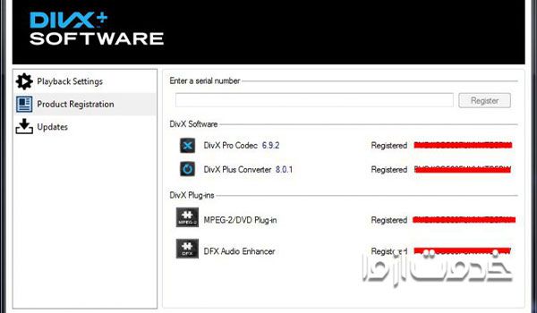 ثبت کد divx تلویزیون سامسونگ