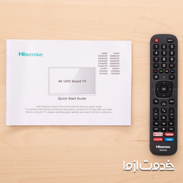 تعمیر کنترل تلویزیون هایسنس