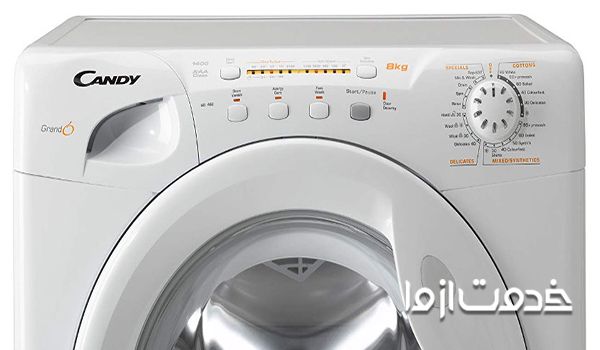  تعمیر ماشین لباسشویی کندی
