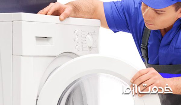 بررسی مشکلات ایجاد کننده عدم آبگیری ماشین لباسشویی 